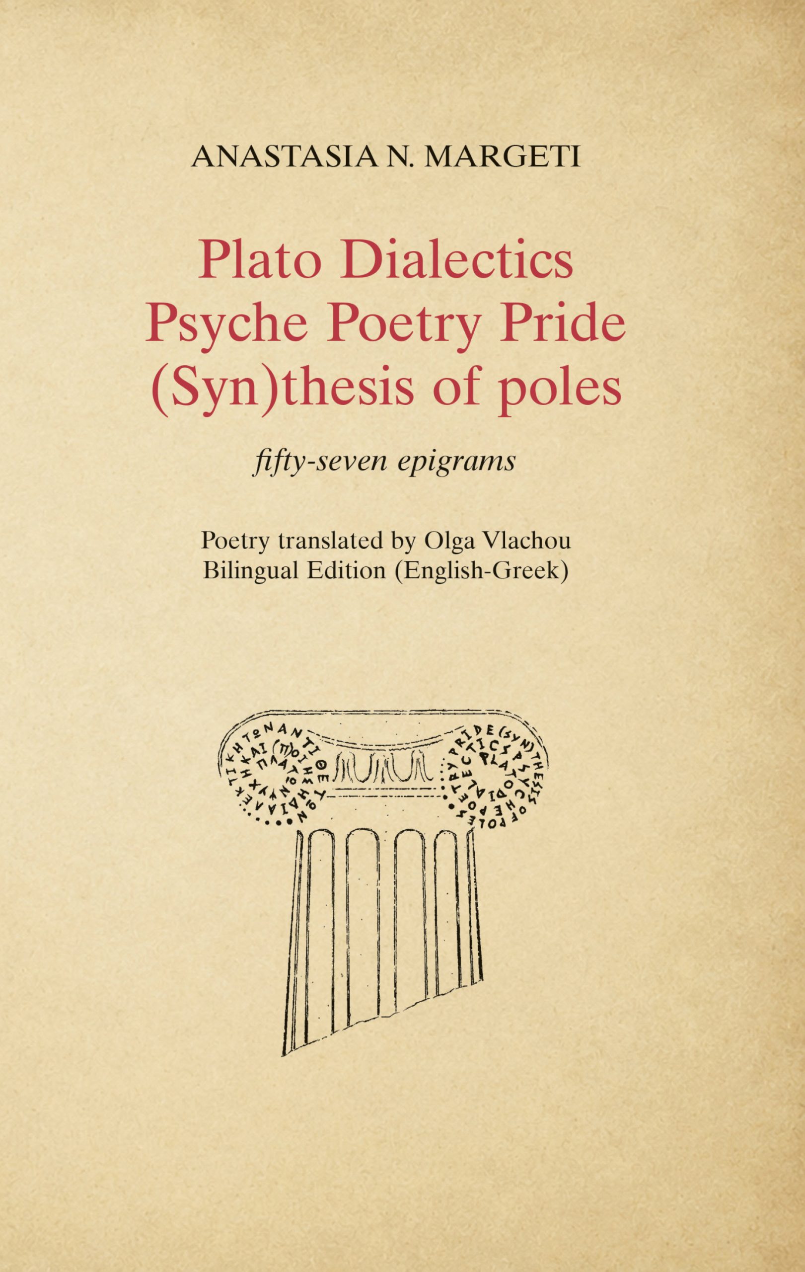 Cover of Plato Dialectics Psyche Poetry Pride by Anastasia N. Margeti
